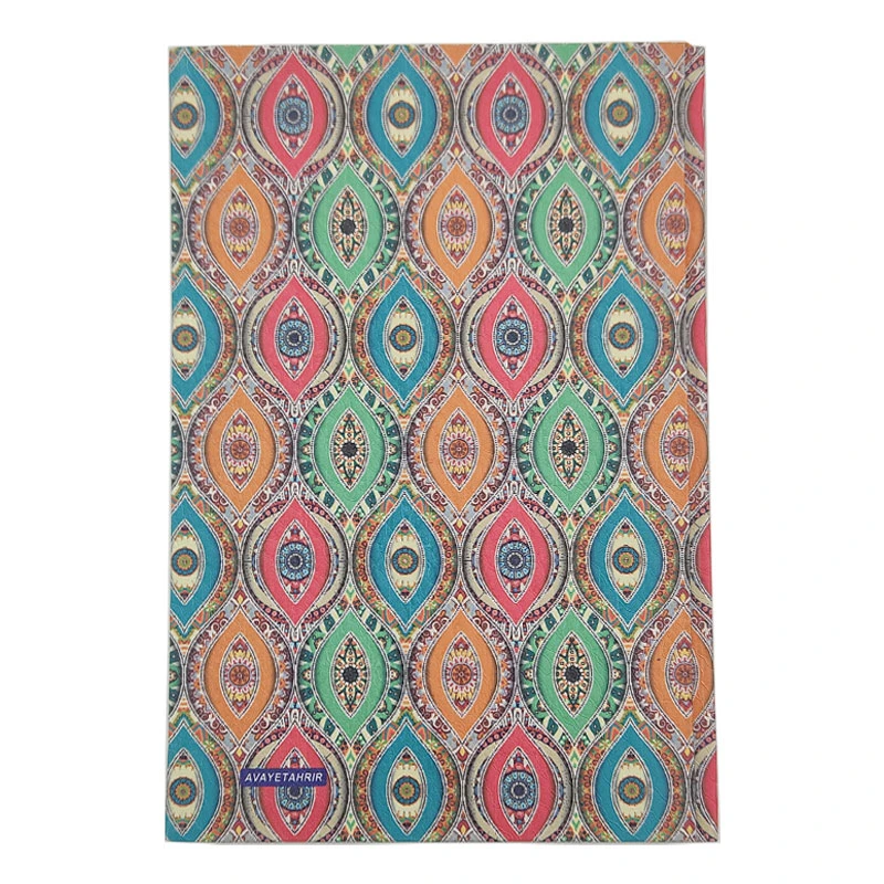 دفتر 100 برگ آوای تحریر مدل  05