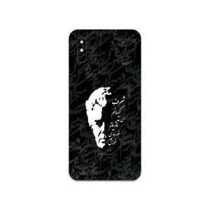 MAHOOT Ahmad-Shamlou Cover Sticker for Xiaomi Redmi 9i Sport
