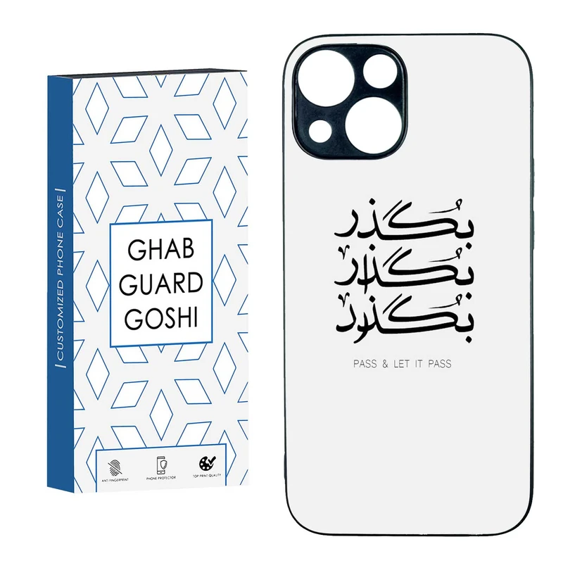 کاور قاب گارد گوشی طرح بگذار کد TPU-151 مناسب برای گوشی موبایل اپل IPHONE 13 MINI