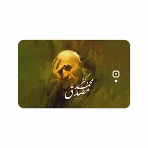 MAHOOT Dr-Mosadeq Cover Sticker for Samsung Galaxy Tab A 10.1 2016 T585