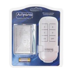 ریموت کنترل آریانا مدل بی سیم