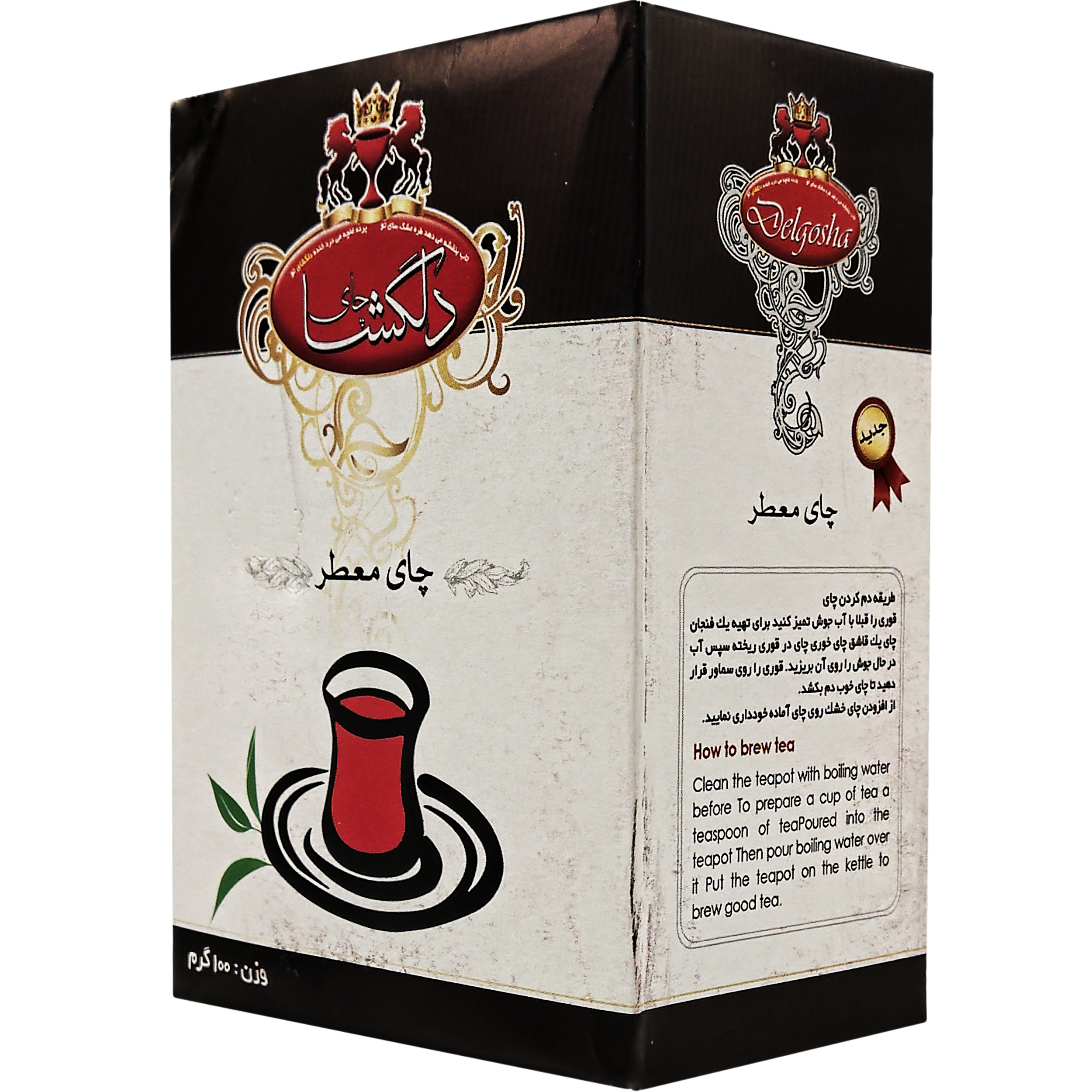 چای سیلان و کلکته معطر ارل گری دلگشا - 100 گرم