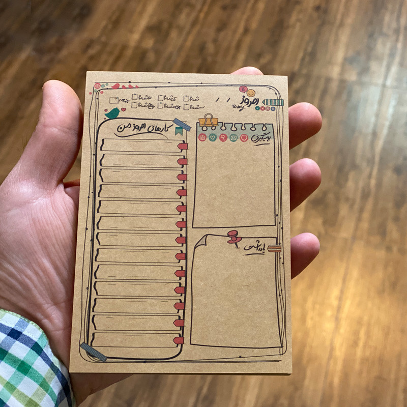 کاغذ یادداشت طرح کارهای امروز من بسته 100 عددی