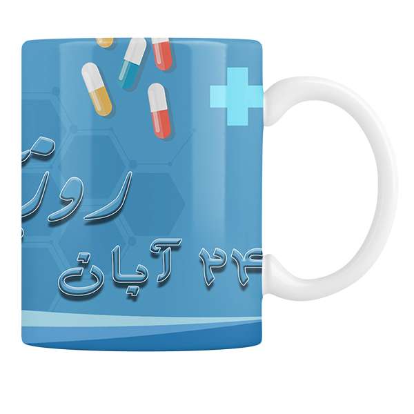 ماگ مدل روز جهانی دیابت