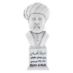 تندیس یادمان طرح خواجه نظام الملک کد S205