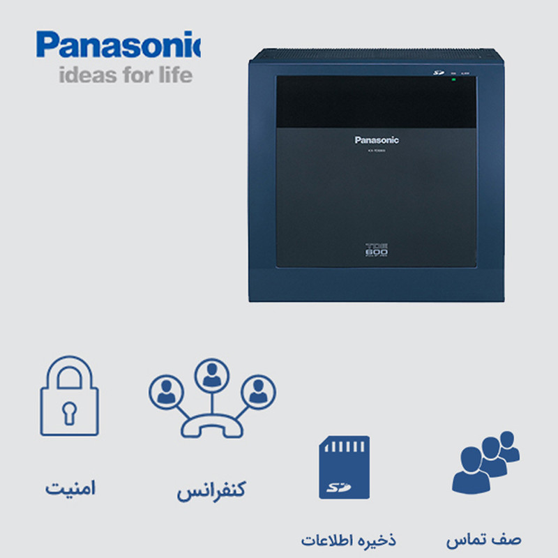 دستگاه سانترال پاناسونیک مدل KX-TDE600