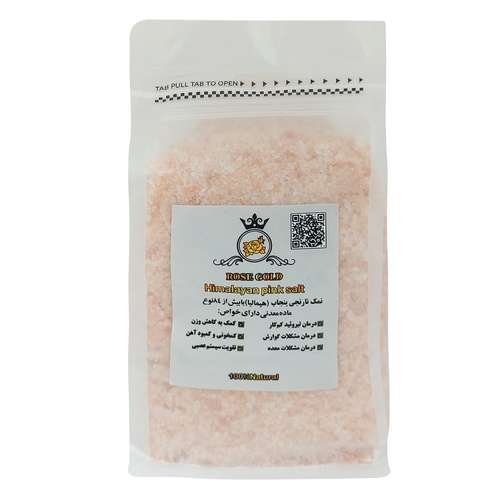 نمک نارنجی پنجاب گرانول رزگلد - 1000 گرم