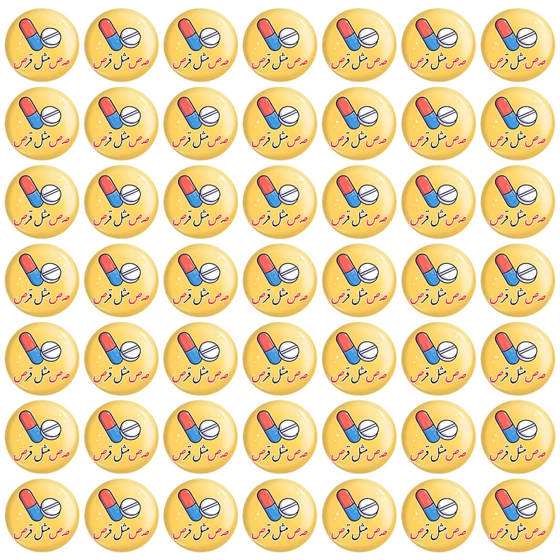 پیکسل خندالو مدل جشن الفبای کلاس اول صـ ص مثل قرص کد 8890 مجموعه 49 عددی