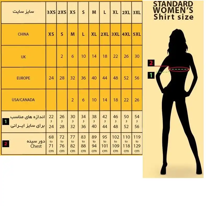 مایو زنانه مدل V-B01