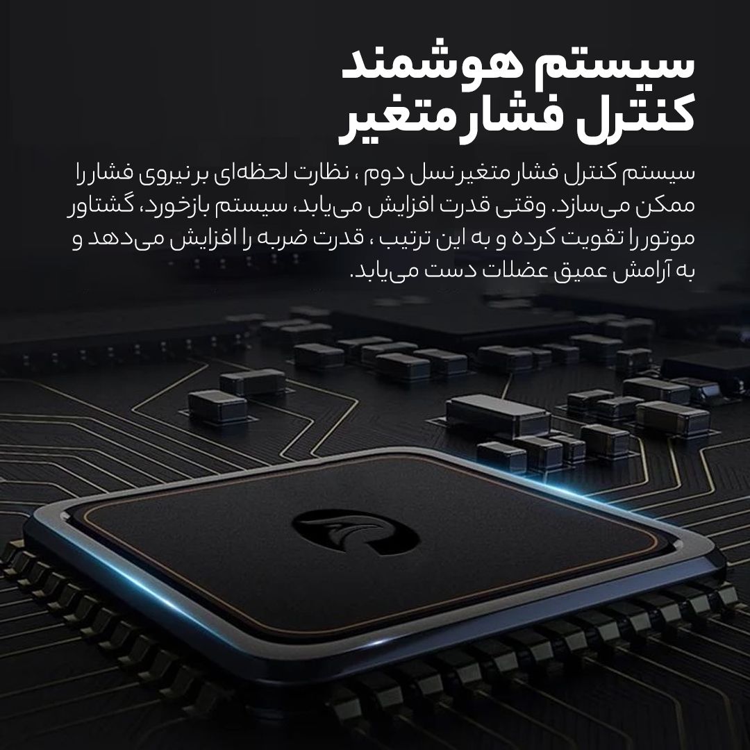 ماساژور برقی بوستر مدل پرو 3 -  - 10