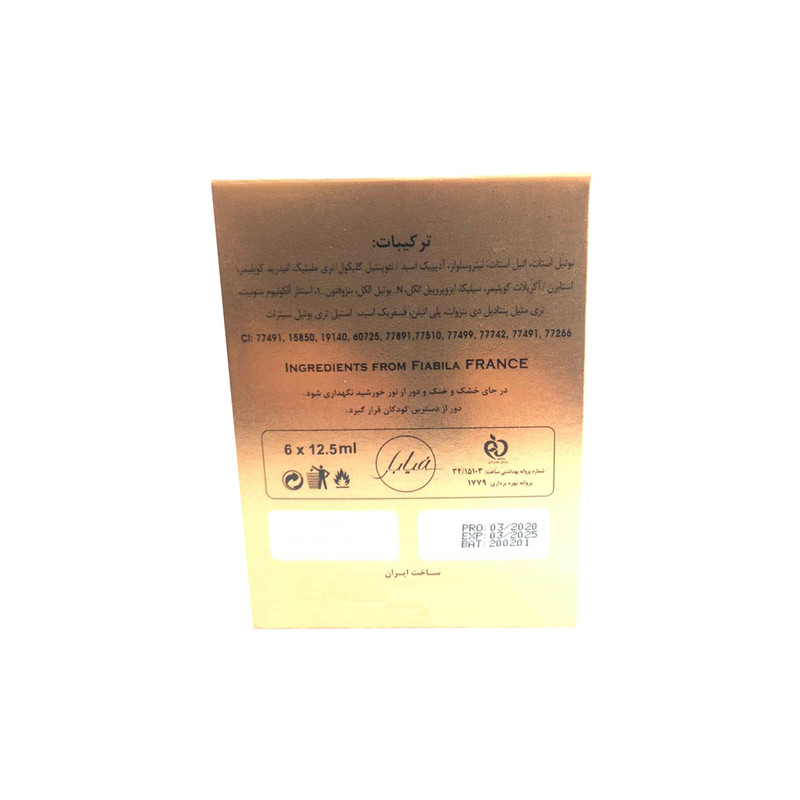 لاک ناخن فیابا شماره F83 لاک ناخن فیابا شماره F83