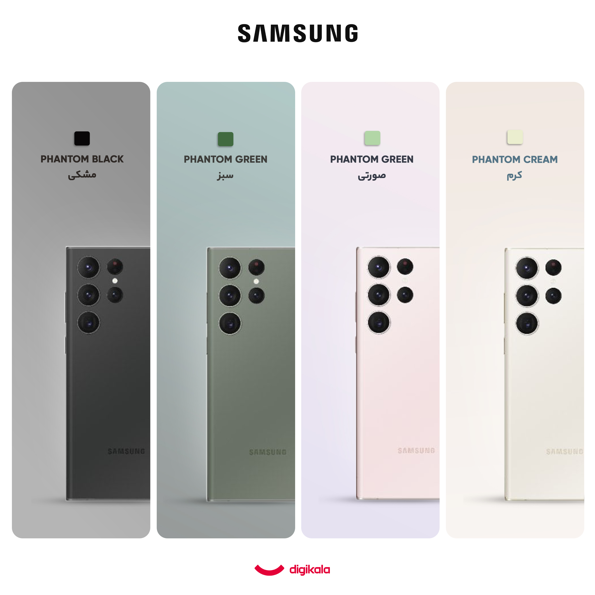 گوشی موبایل سامسونگ مدل Galaxy S23 Ultra دو سیم کارت ظرفیت 256 گیگابایت و رم 12 گیگابایت - ویتنام