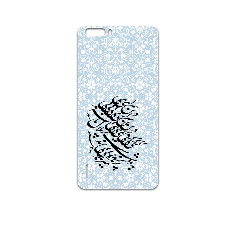برچسب پوششی ماهوت مدل Nastaliq-4 مناسب برای گوشی موبایل آنر 6 Plus