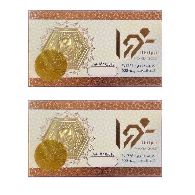 طلا گرمی 18 عیار نورا مدل 450 بسته دو عددی طلا گرمی 18 عیار نورا مدل 450 بسته دو عددی