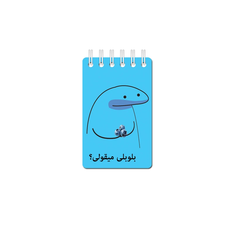 دفترچه یادداشت 50 برگ مدل میقولی کد 2406