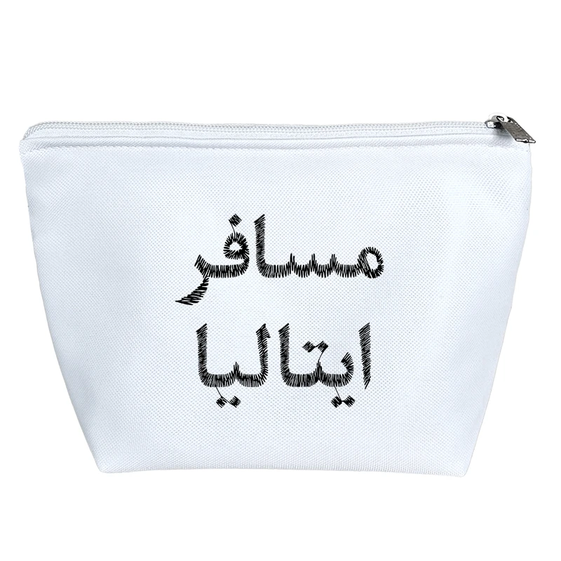 کیف لوازم آرایش دخترانه خندالو مدل مسافر ایتالیا کد 8517