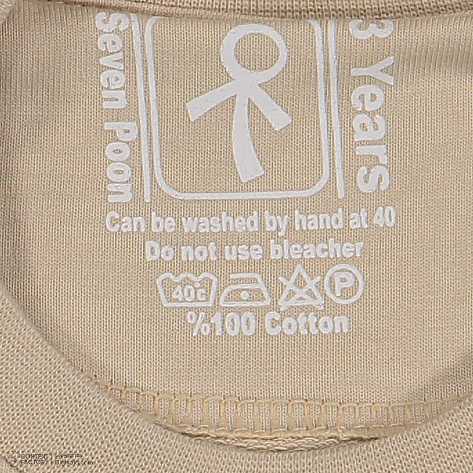 ست سویشرت و شلوار دخترانه سون پون مدل G879 رنگ کرم -  - 7