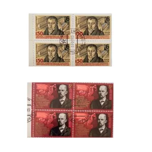 تمبر یادگاری مدل شخصیت ها مجموعه 8 عددی