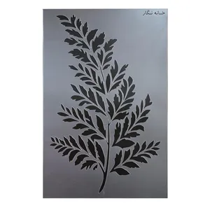 شابلون خانه نگار طرح برگ کد 667