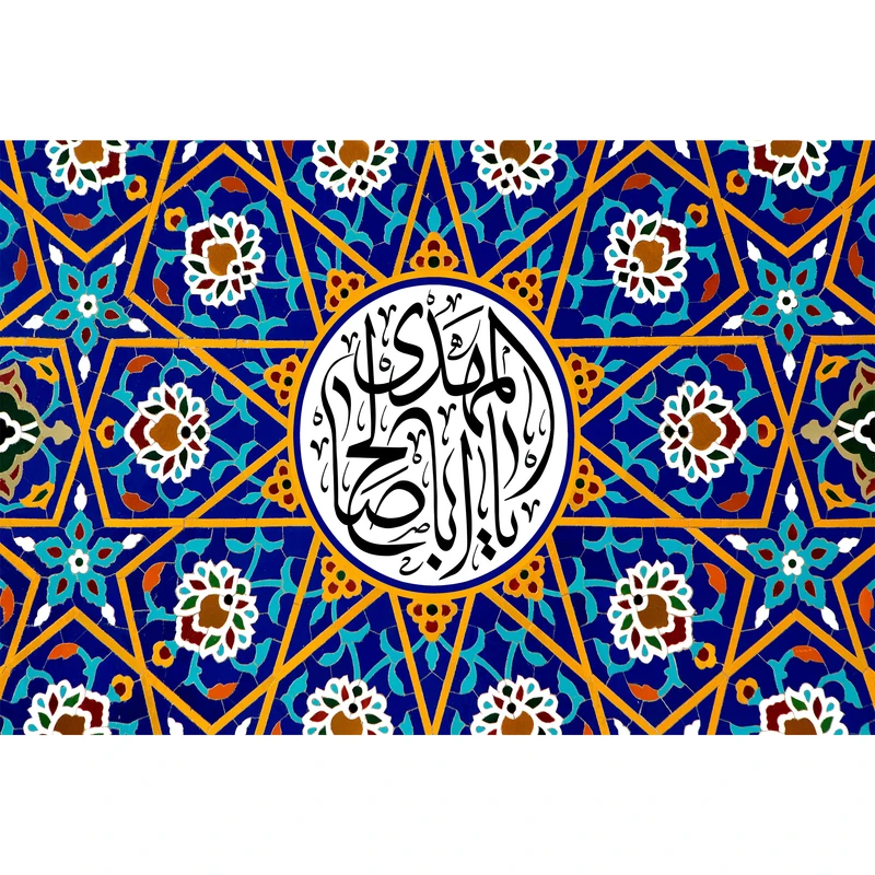 تابلو شاسی مدل یا ابا صالح مهدی کد T3075