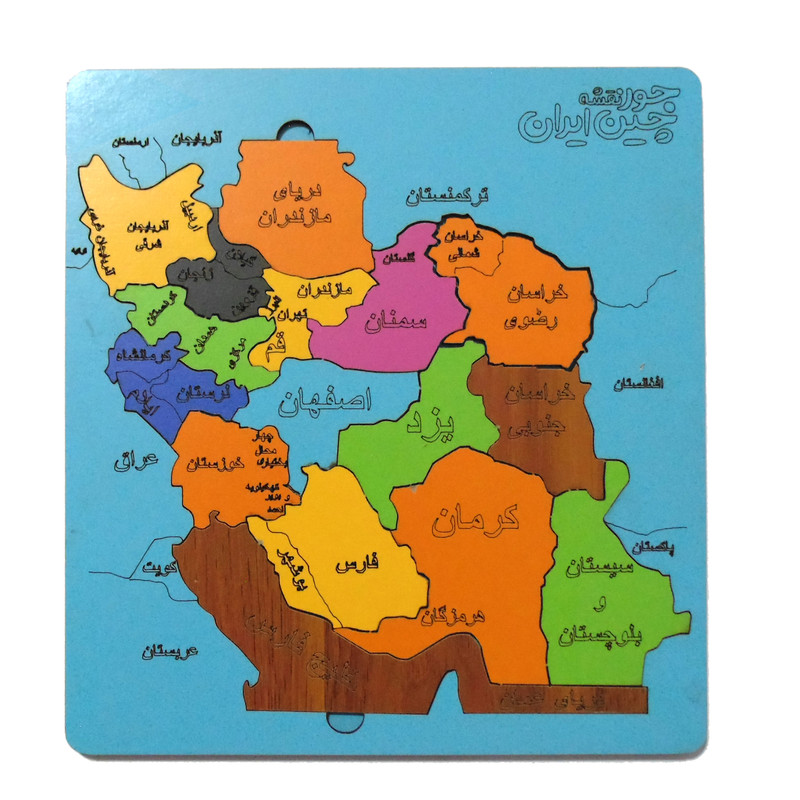 پازل آموزشی مدل نقشه ایران