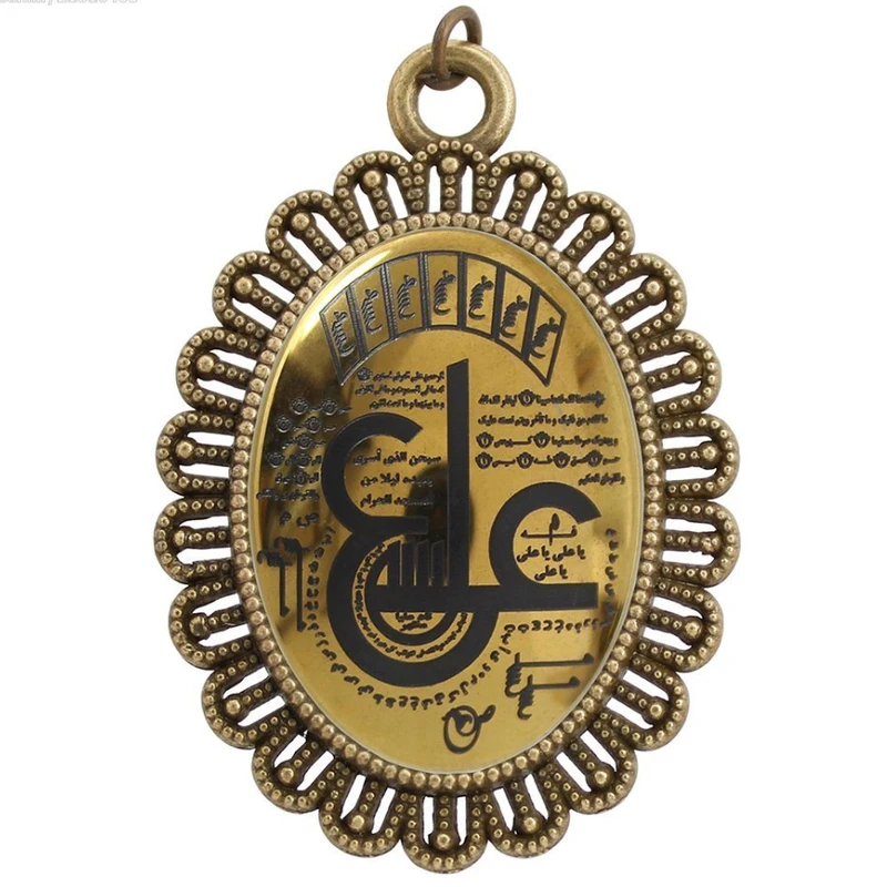 آویز گردنبند زنانه مدل حدید عین علی code 7138