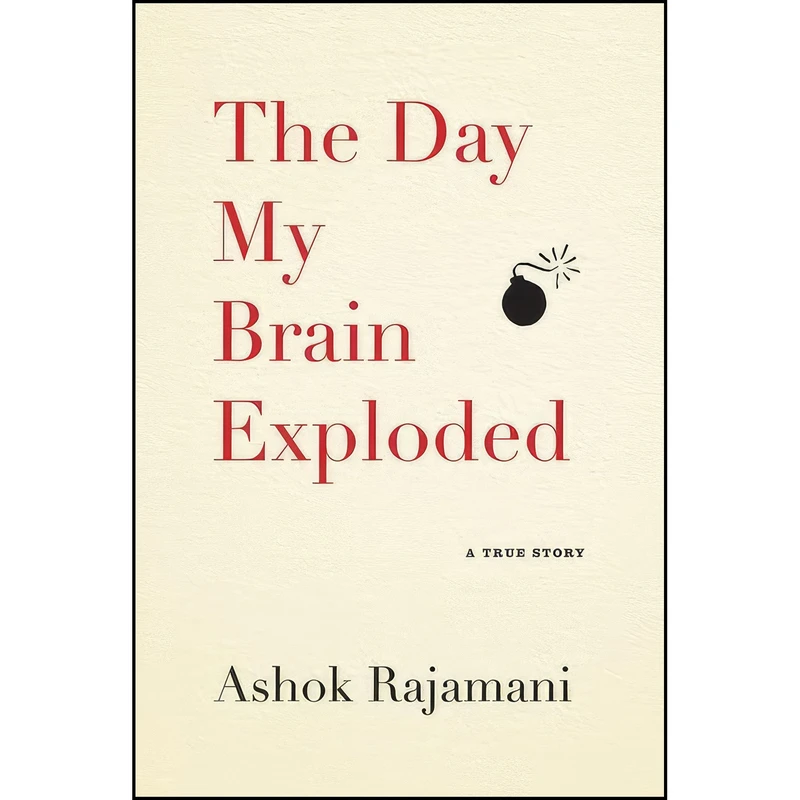کتاب The Day My Brain Exploded اثر Ashok Rajamani انتشارات Algonquin Books