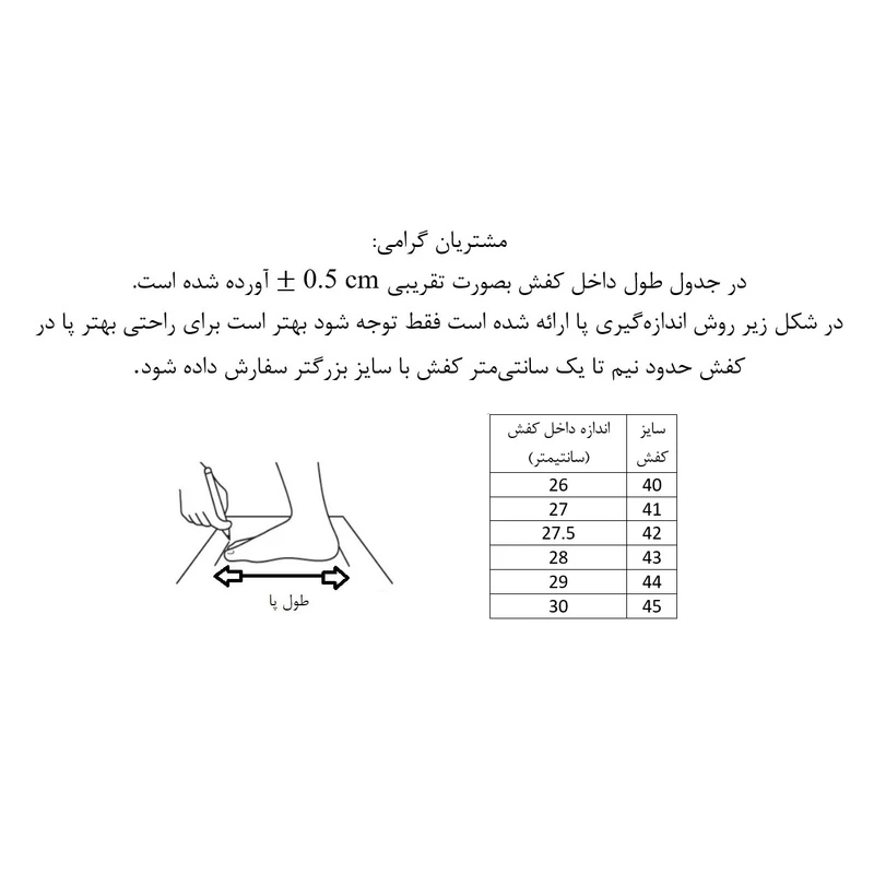 عکس شماره 9 : کفش فوتسال مردانه مدل مدرن کد 2-4064