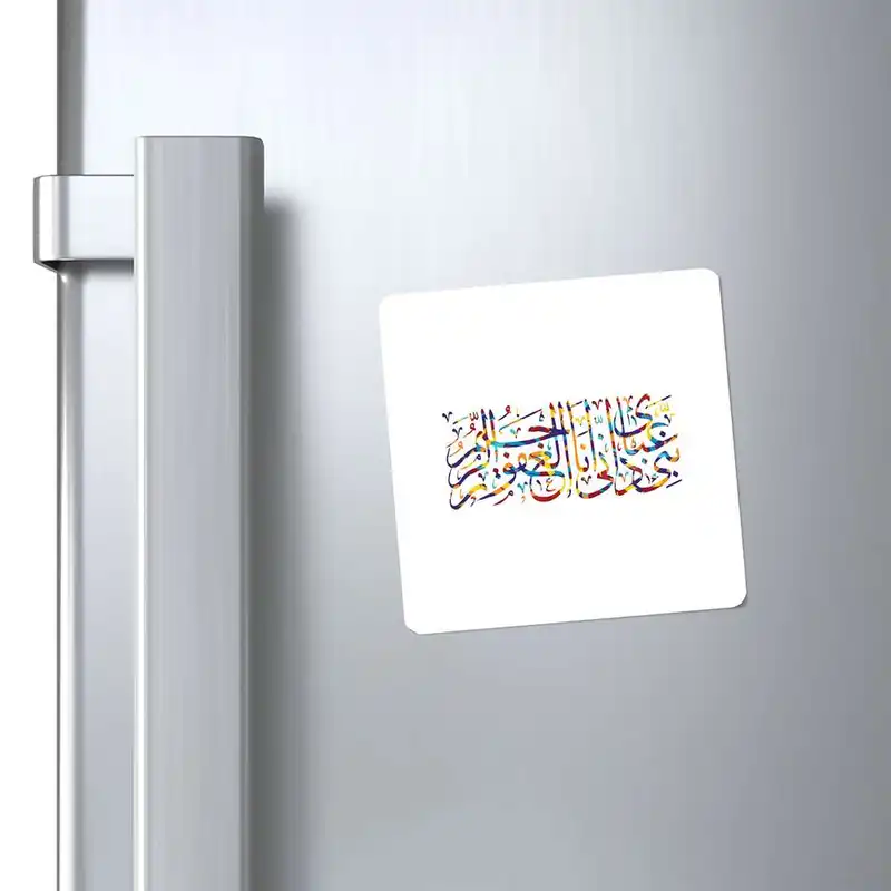 مگنت طرح سوره مدل mg10308