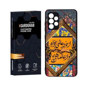 کاور گارد قاب علوی مدل Glass مناسب برای گوشی موبایل سامسونگ Galaxy A52 / Galaxy A52s