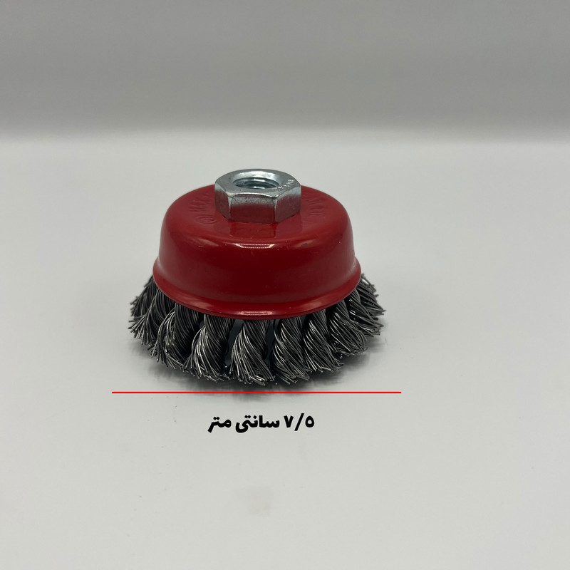 فرچه سیمی کاسه ای مدل 75 mmm