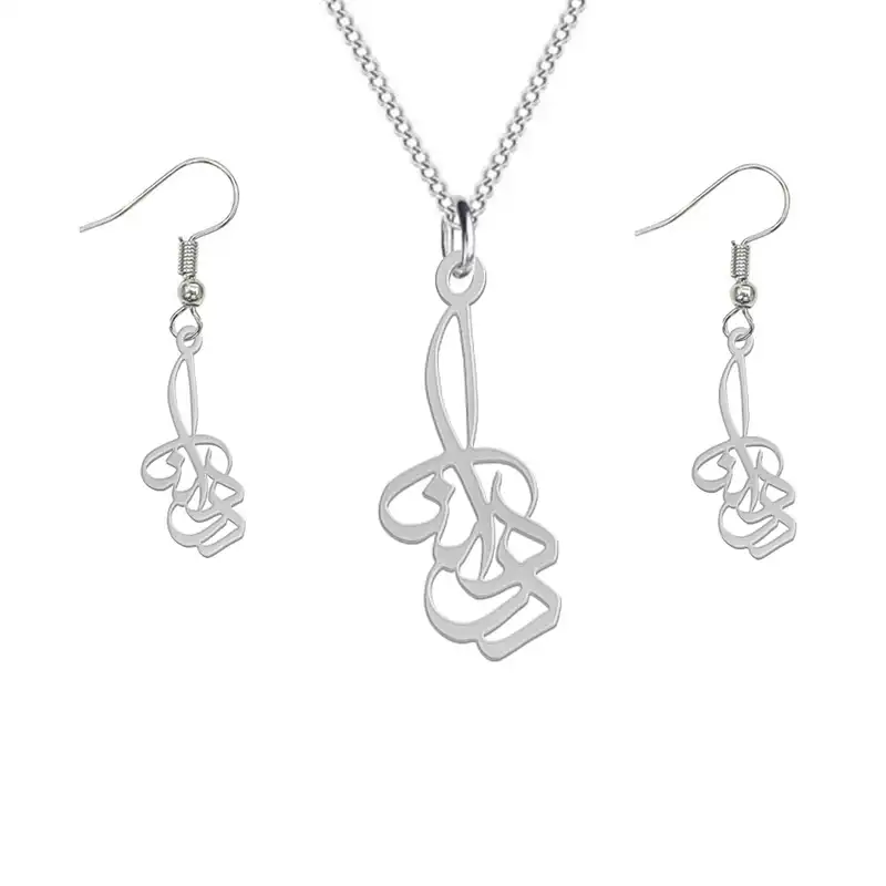 نیم ست نقره زنانه لیردا مدل اسم دوردانه nms sss dordaneh1