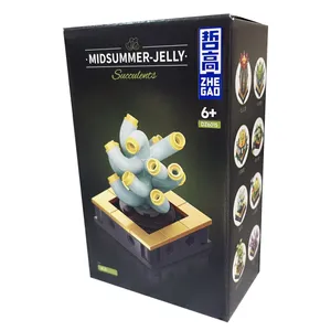 ساختنی مدل میدسامر گاردن طرح JELLY