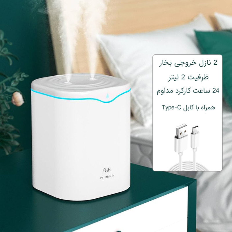 دستگاه بخور سرد مدل 2IN1