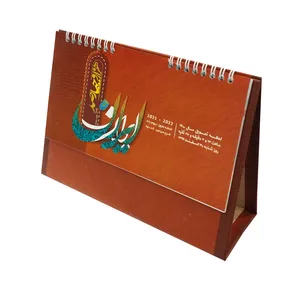 تقویم رومیزی سال 1400 طرح سرزمین 65 کد 138170