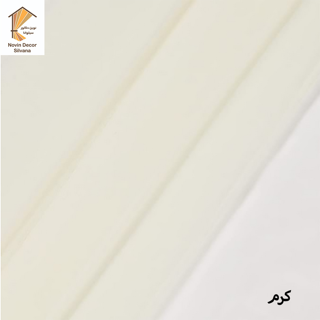پرده نوین دکور سیلوانا مدل حریر 3 سایز 280 × 300 سانتی متر