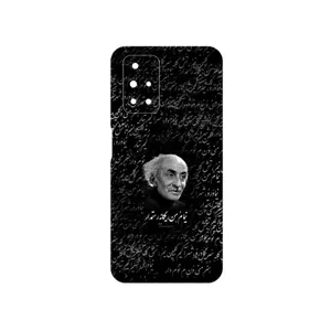 MAHOOT Nima Yooshij Cover Sticker for Xiaomi Redmi 10