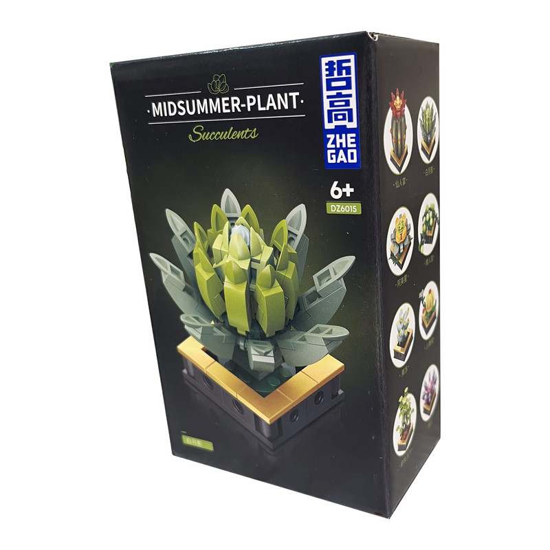 ساختنی مدل میدسامر گاردن طرح PLANT