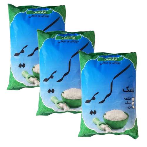 نمک دریا کریمه - 2 کیلوگرم بسته 3 عددی