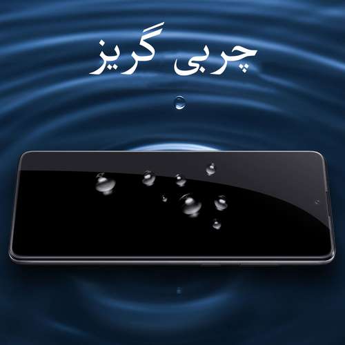 محافظ صفحه نمایش مدل FCG مناسب برای گوشی موبایل سامسونگ Galaxy A71 بسته سه عددی