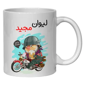 لیوان مدل مجید کد 50