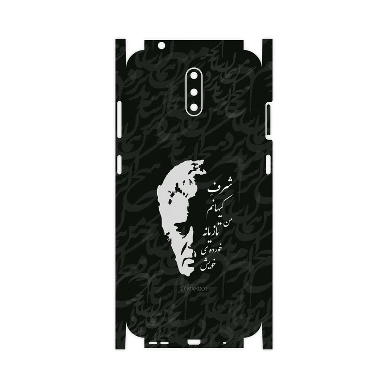 برچسب پوششی ماهوت مدل Ahmad-Shamlou-FullSkin مناسب برای گوشی موبایل نوکیا 2.3