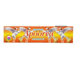 عود مدل APOORVA