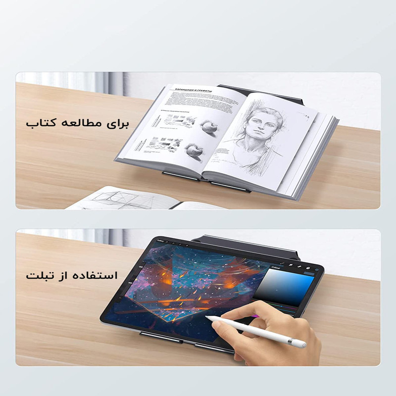 پایه نگهدارنده لپ تاپ برساد مدل SLA03