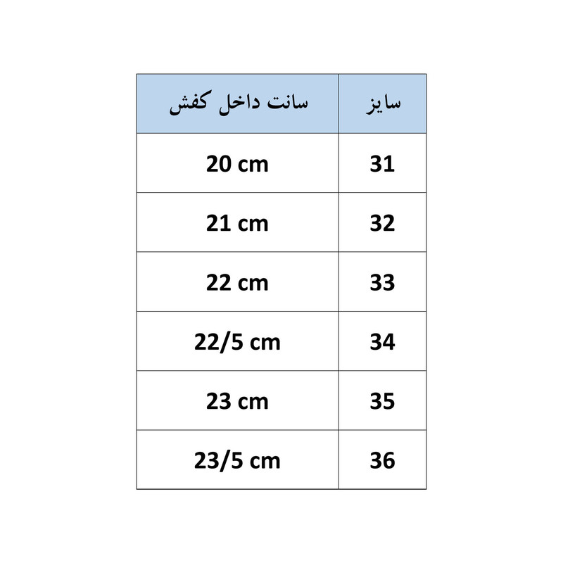کفش پسرانه مدل E126 کفش پسرانه مدل E126