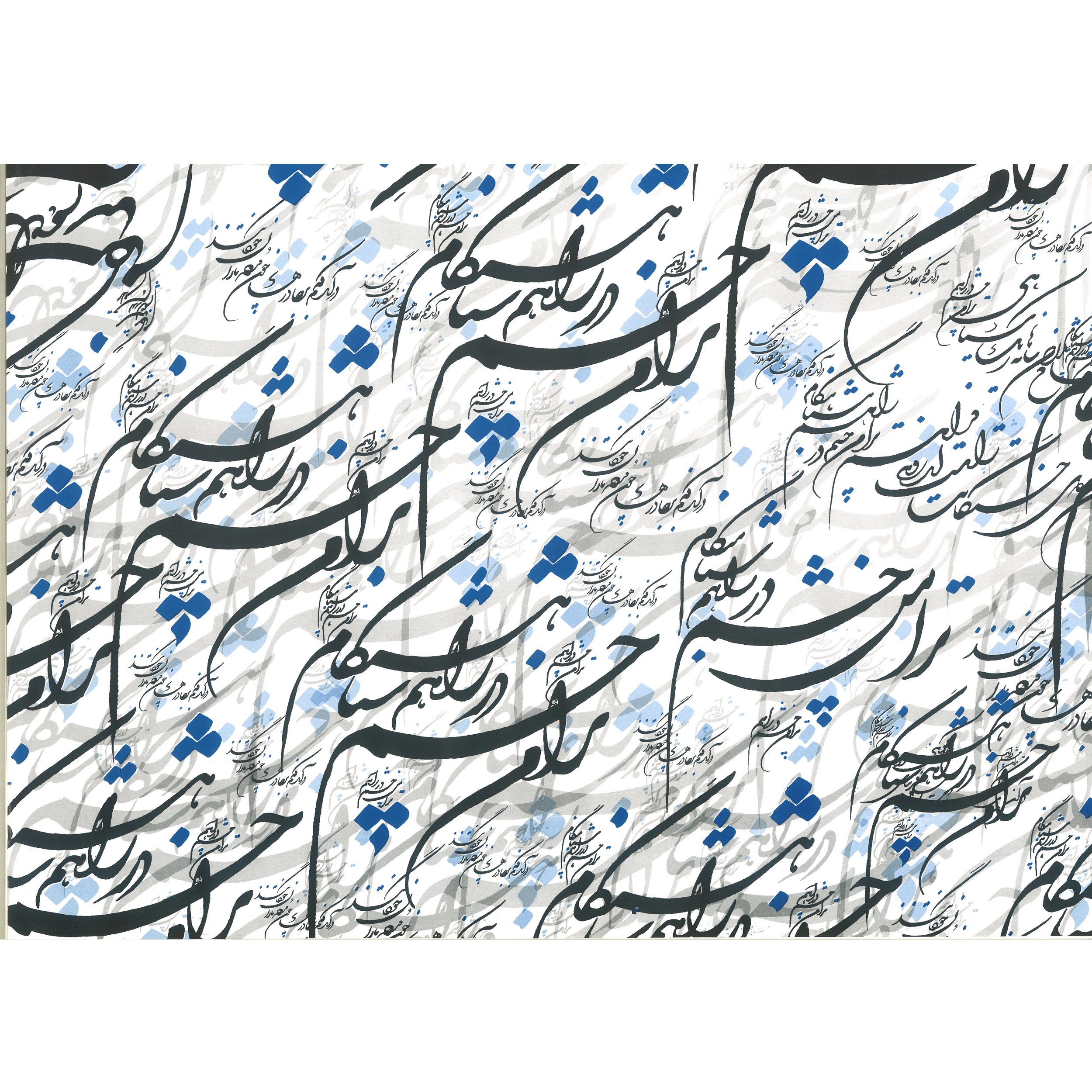 کاغذ کادو مدل نستعلیق