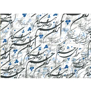 کاغذ کادو مدل نستعلیق