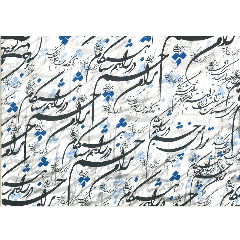 کاغذ کادو مدل نستعلیق