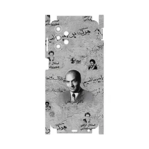 MAHOOT Doctor Shariati-FullSkin Cover Sticker for Samsung Galaxy A13