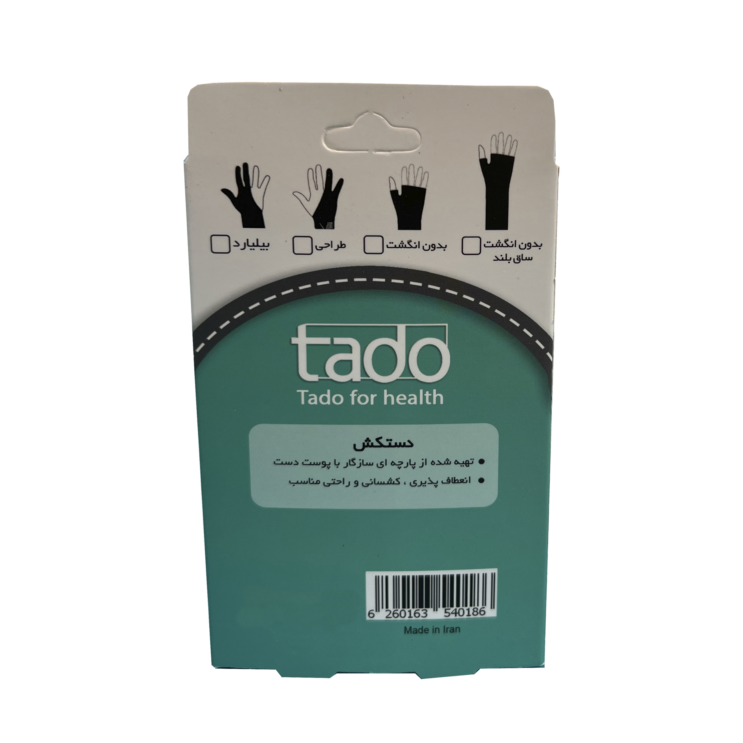 دستکش طراحی تادو مدل 1-322